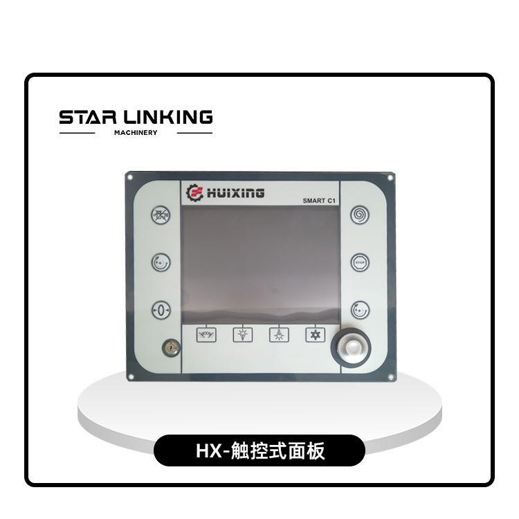 HX-Touch panel