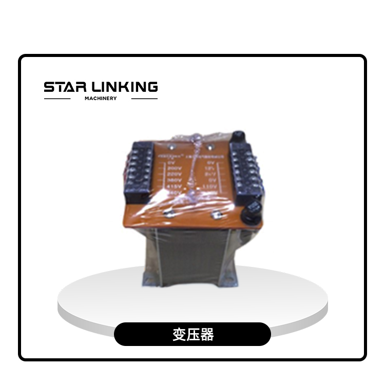 变压器