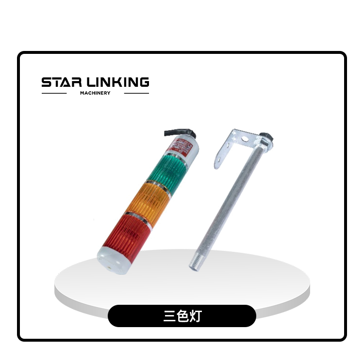 Three-color lamp