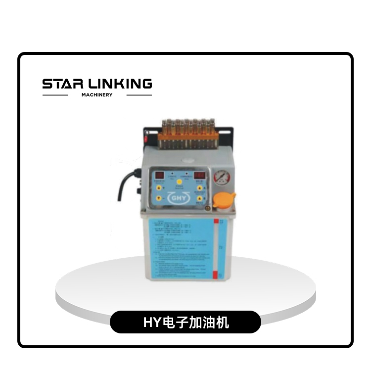 HY电子加油机