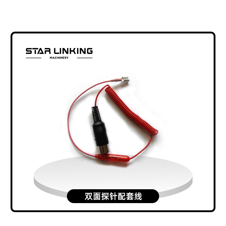 双面探针配套线