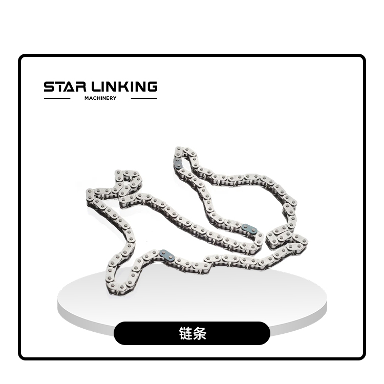 chain