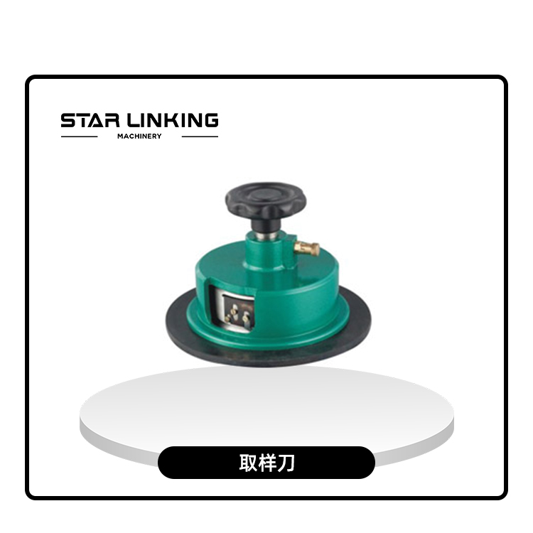 Sample cutter